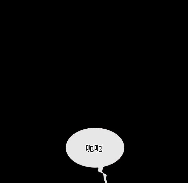 寻找初恋-第34話 - 图片 17