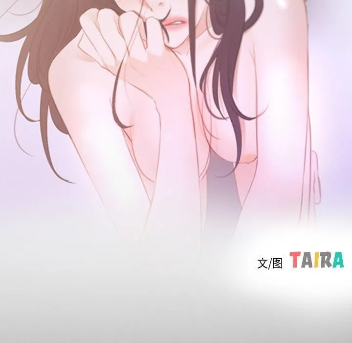 寻找初恋-第34話 - 图片 25