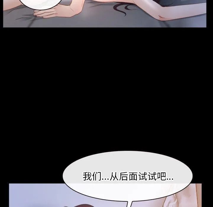 寻找初恋第34話