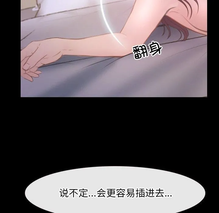 寻找初恋第34話