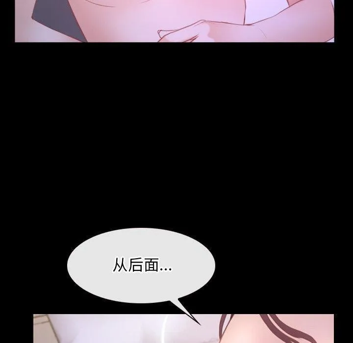 寻找初恋第34話