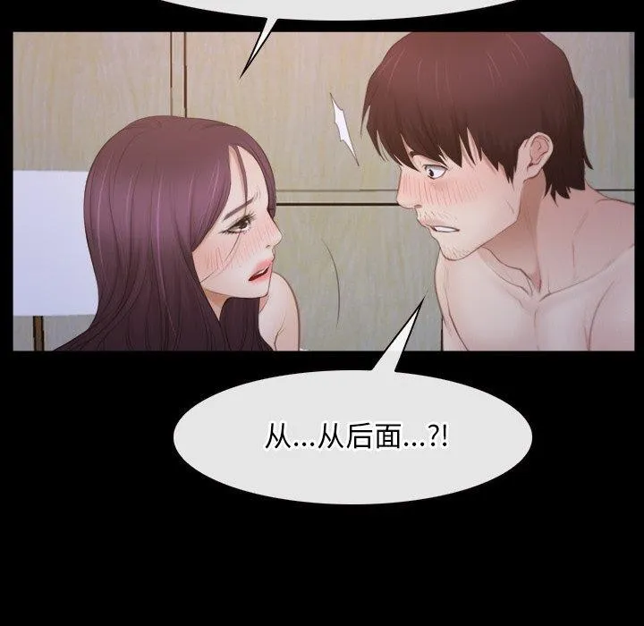 寻找初恋第34話