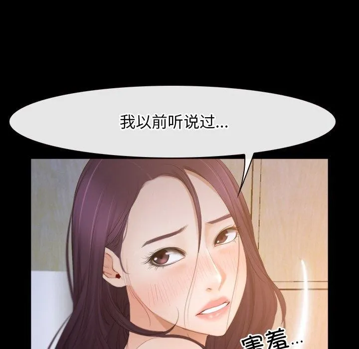 寻找初恋第34話
