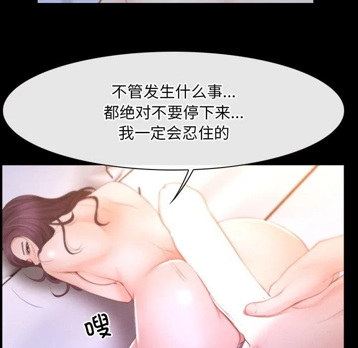 寻找初恋第34話