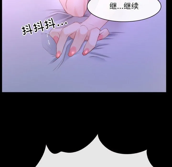 寻找初恋第34話