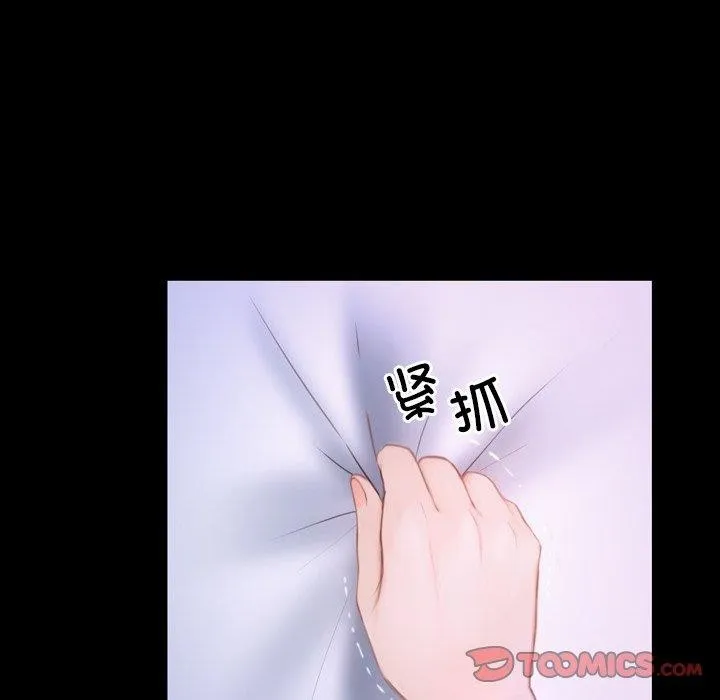 寻找初恋-第34話 - 图片 57