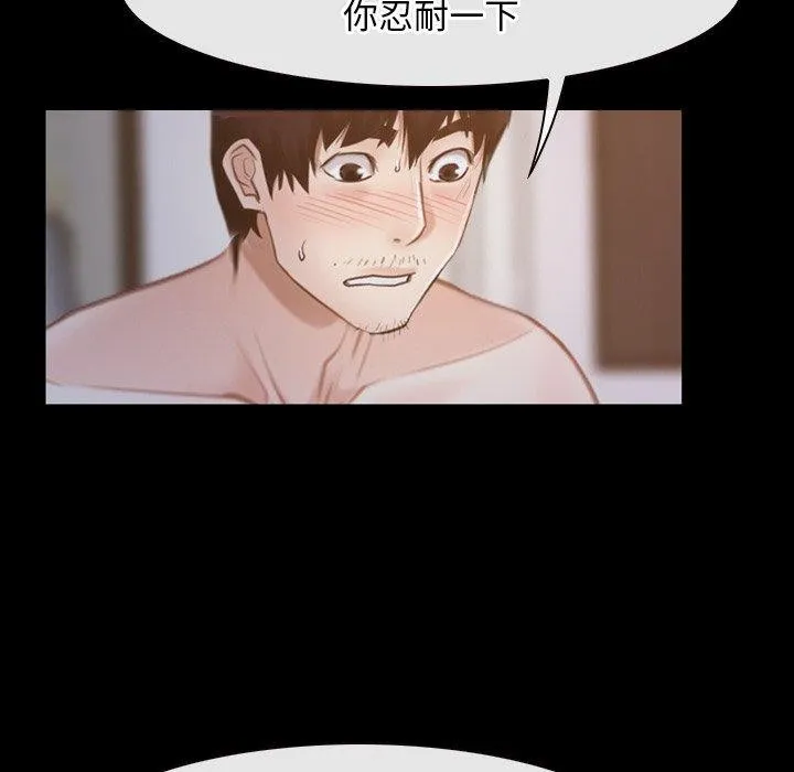 寻找初恋第34話