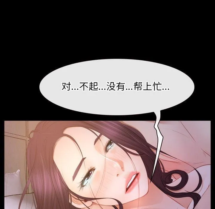 寻找初恋第34話