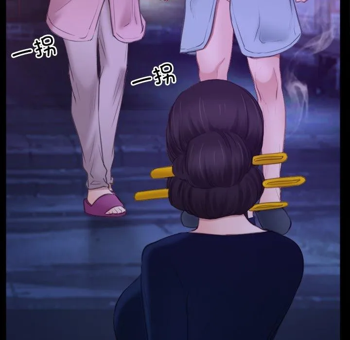 寻找初恋-第34話 - 图片 83