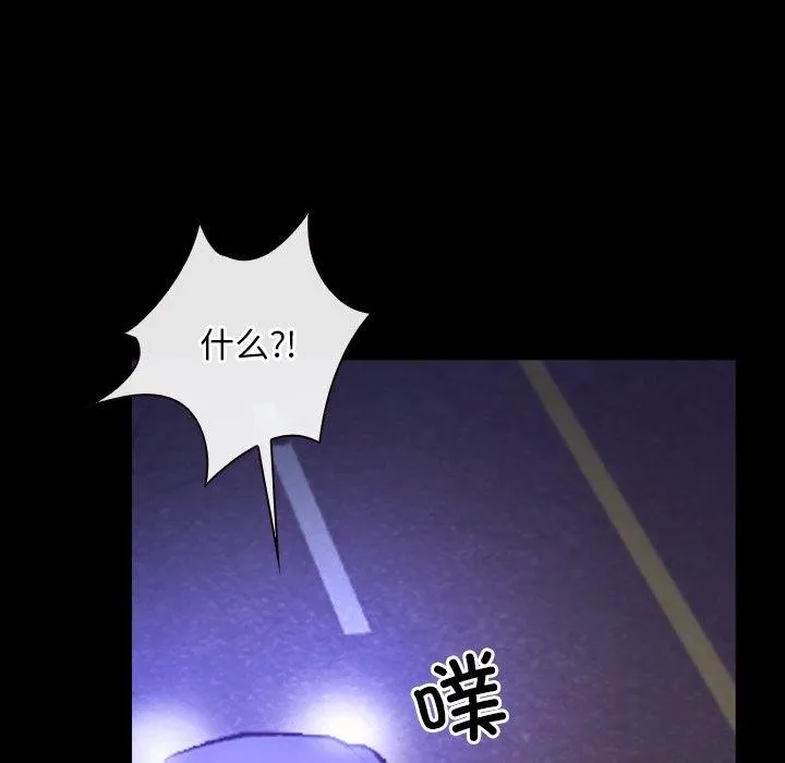 寻找初恋第34話