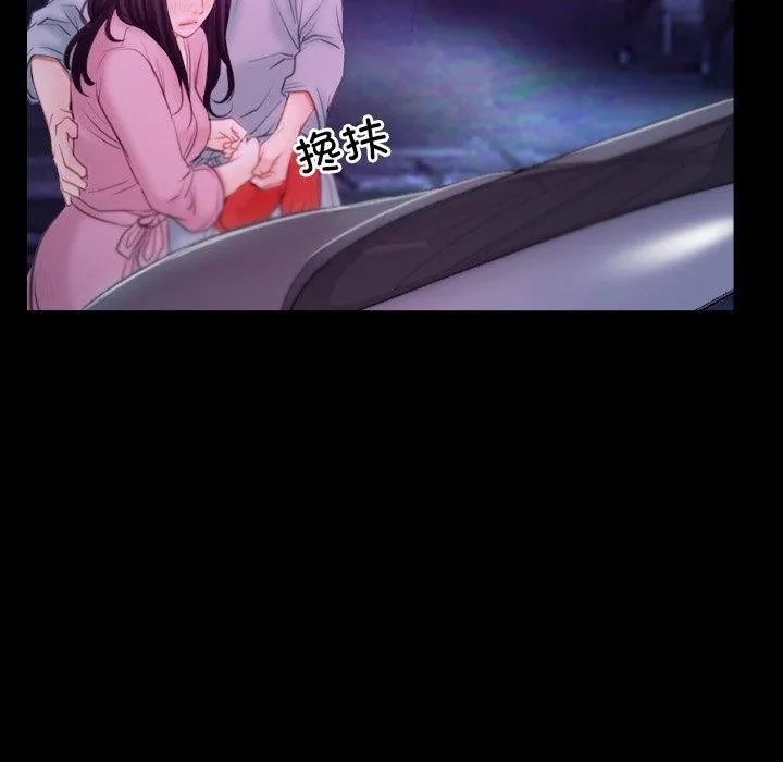 寻找初恋-第34話 - 图片 90