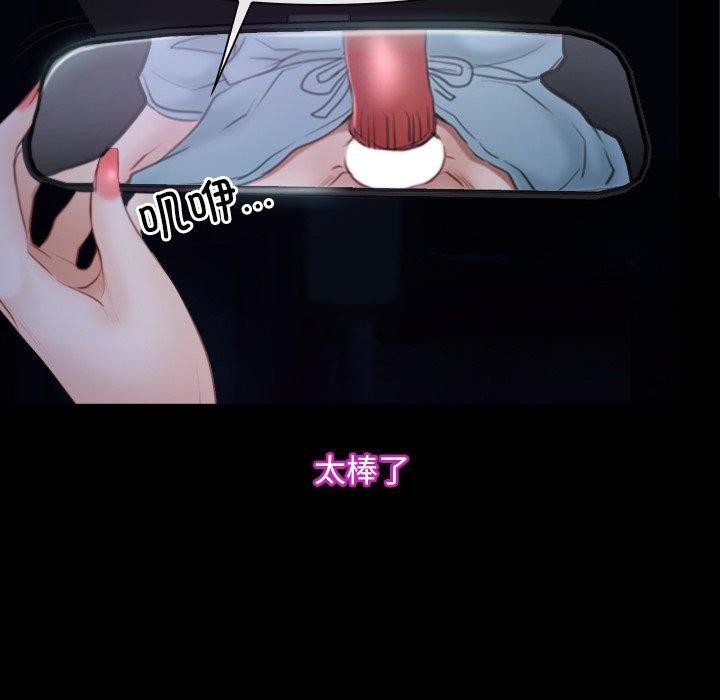 寻找初恋第34話