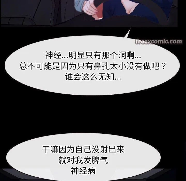 寻找初恋第34話