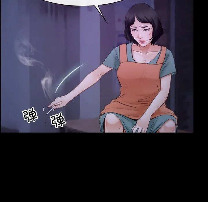 寻找初恋-第34話 - 图片 100