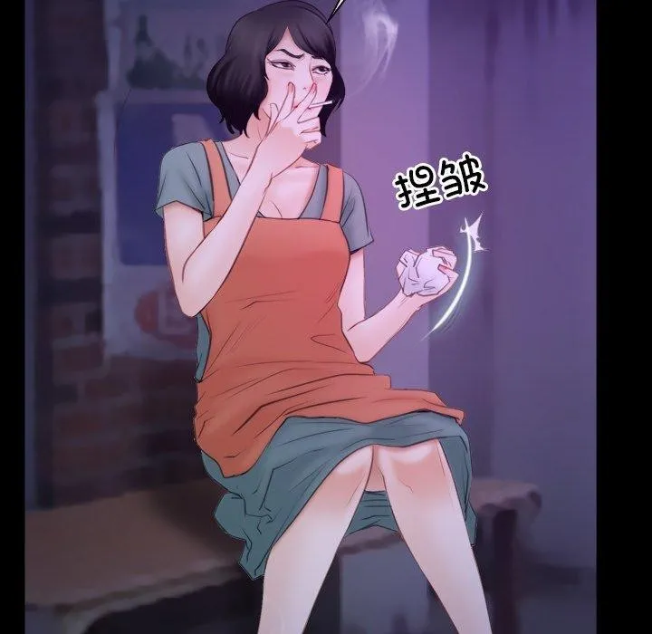 寻找初恋-第34話 - 图片 107