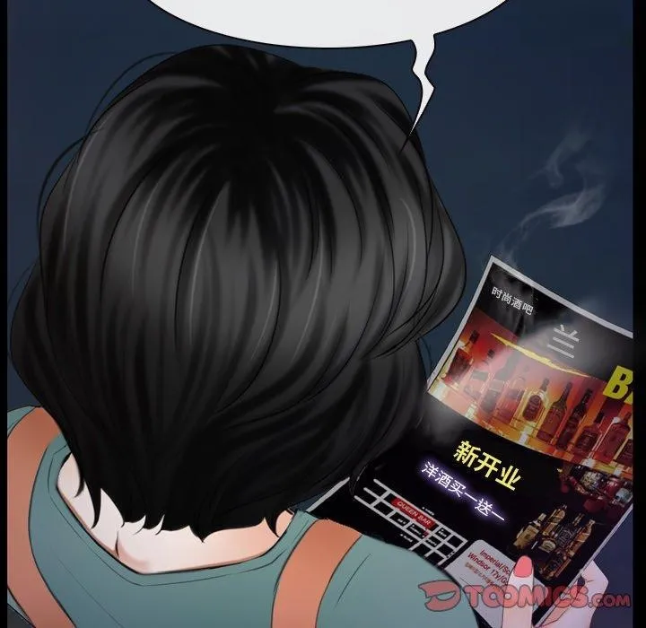 寻找初恋-第34話 - 图片 105