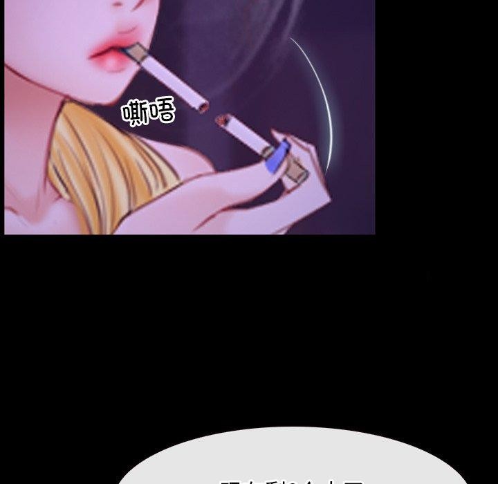 寻找初恋第34話