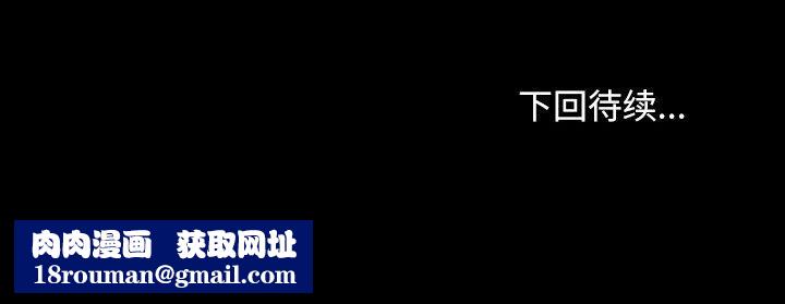 寻找初恋第34話