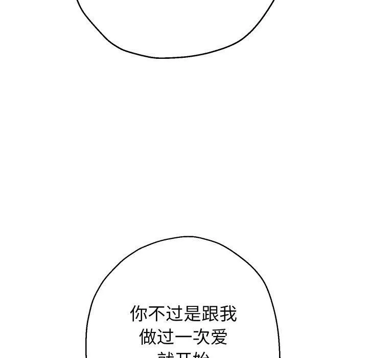 重生之长枪无敌-第38話 - 图片 7