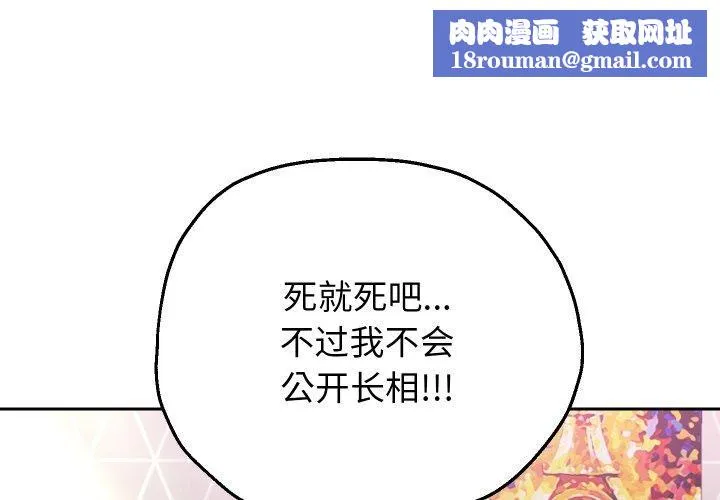 重生之长枪无敌第38話