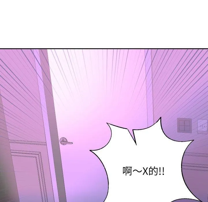 重生之长枪无敌-第38話 - 图片 22
