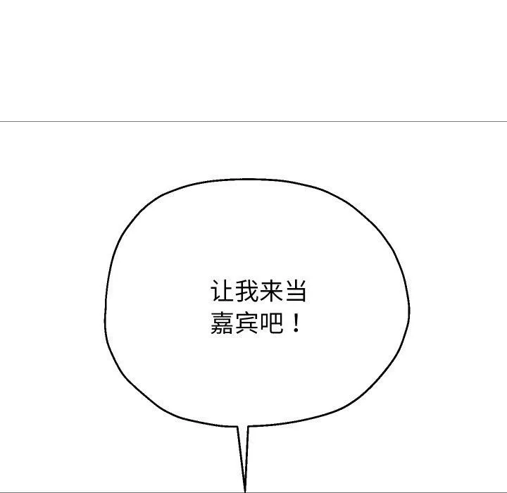 重生之长枪无敌第38話