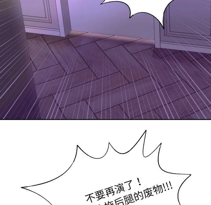 重生之长枪无敌第38話