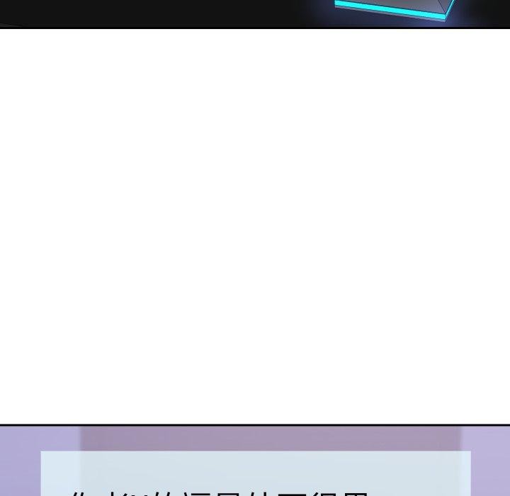 重生之长枪无敌第38話