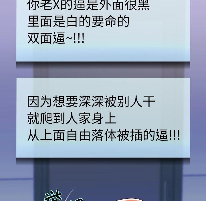 重生之长枪无敌第38話