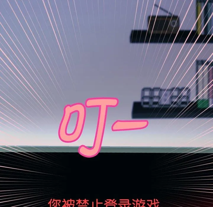 重生之长枪无敌第38話