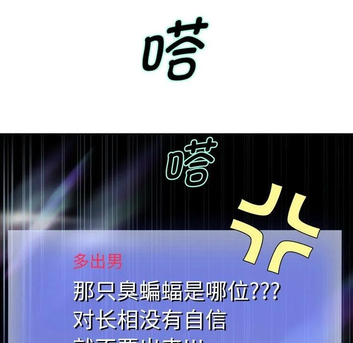 重生之长枪无敌-第38話 - 图片 53
