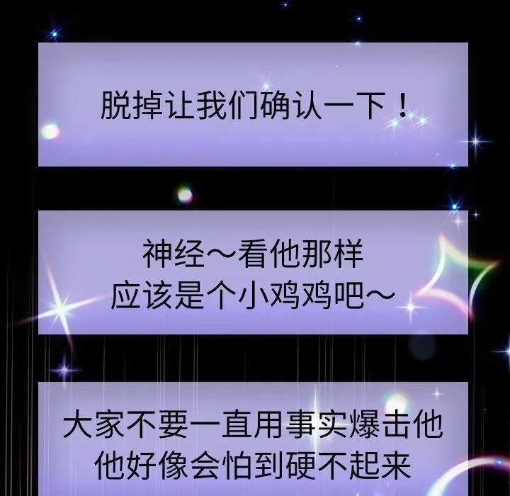 重生之长枪无敌-第38話 - 图片 58