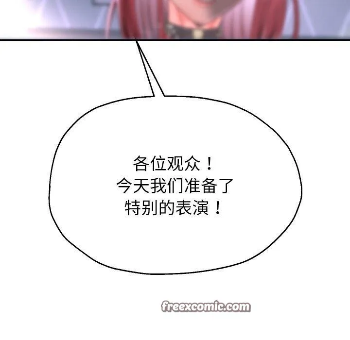 重生之长枪无敌-第38話 - 图片 64