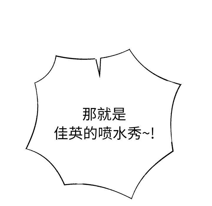 重生之长枪无敌第38話