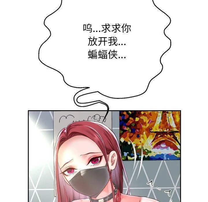 重生之长枪无敌-第38話 - 图片 70