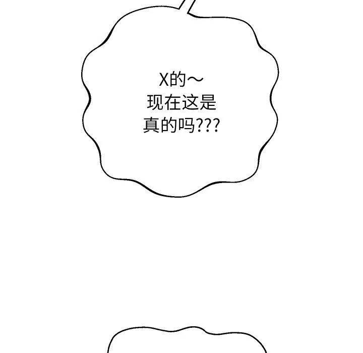 重生之长枪无敌第38話