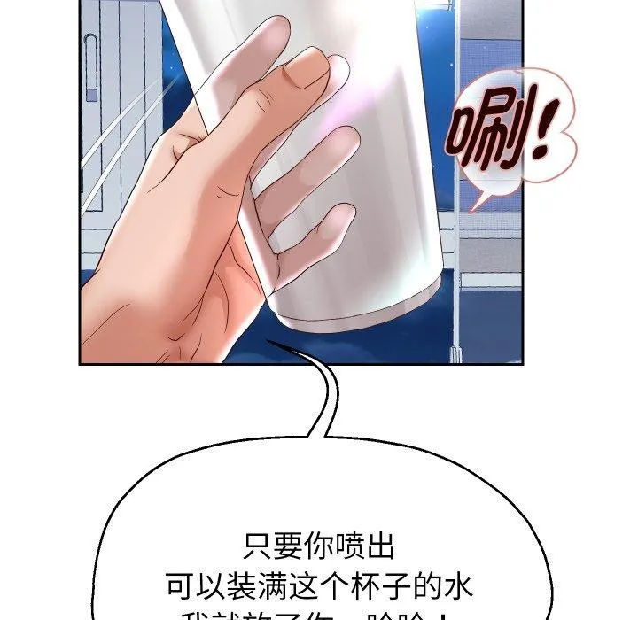 重生之长枪无敌第38話