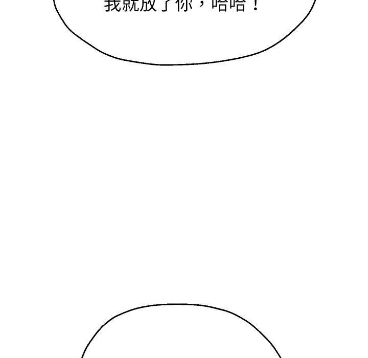 重生之长枪无敌-第38話 - 图片 77