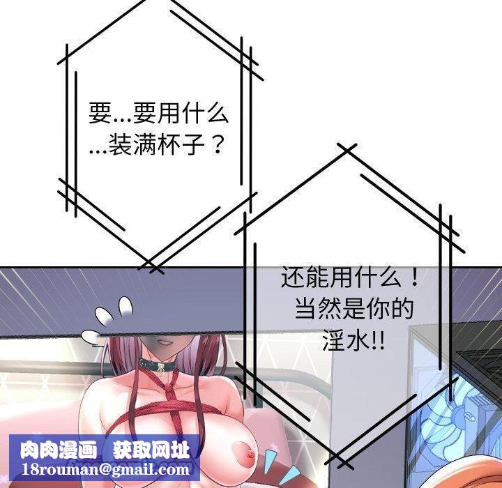 重生之长枪无敌第38話