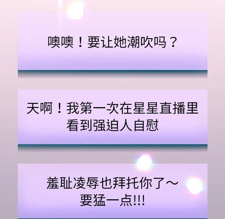 重生之长枪无敌第38話