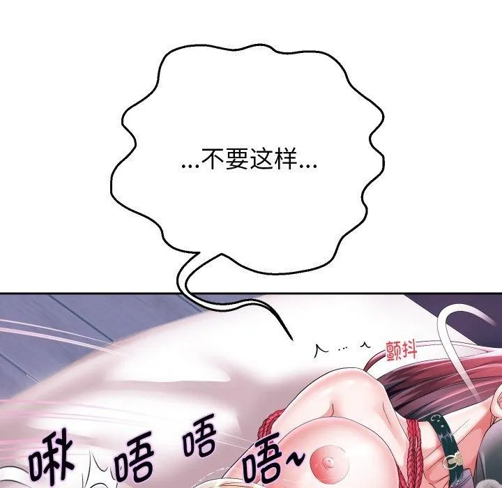 重生之长枪无敌-第38話 - 图片 85