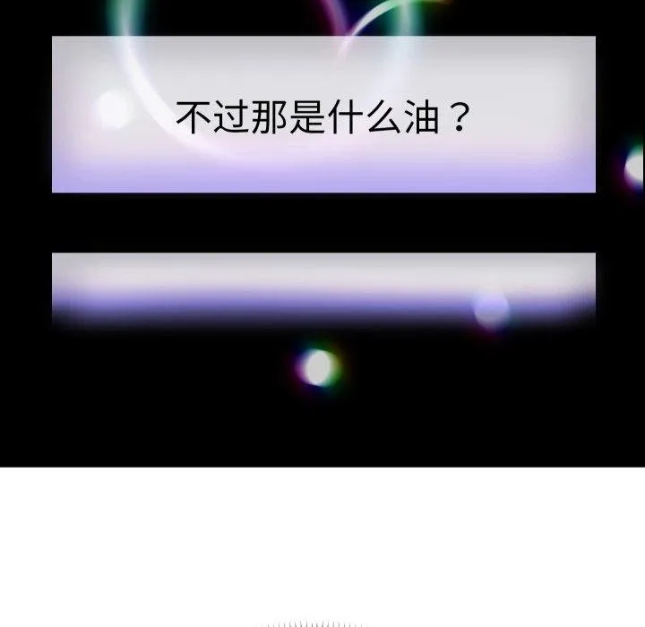 重生之长枪无敌第38話