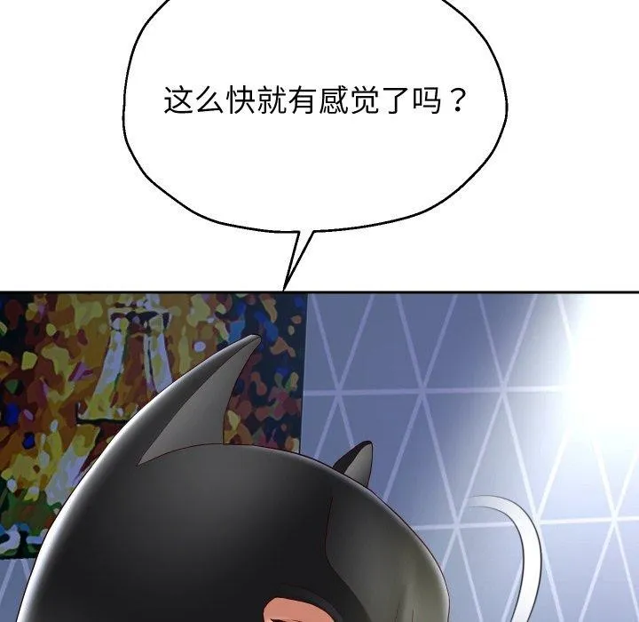 重生之长枪无敌-第38話 - 图片 104