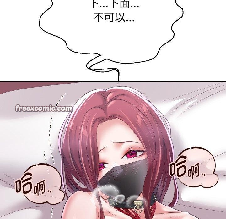 重生之长枪无敌第38話