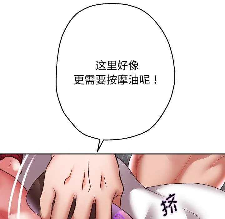 重生之长枪无敌-第38話 - 图片 119