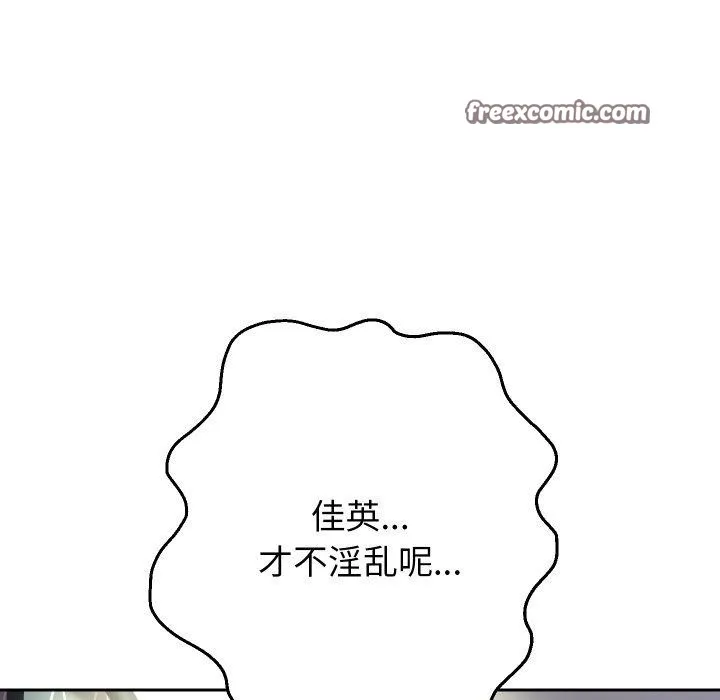 重生之长枪无敌-第38話 - 图片 128