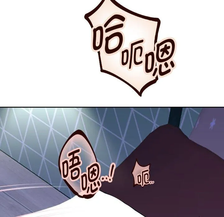 重生之长枪无敌-第38話 - 图片 134