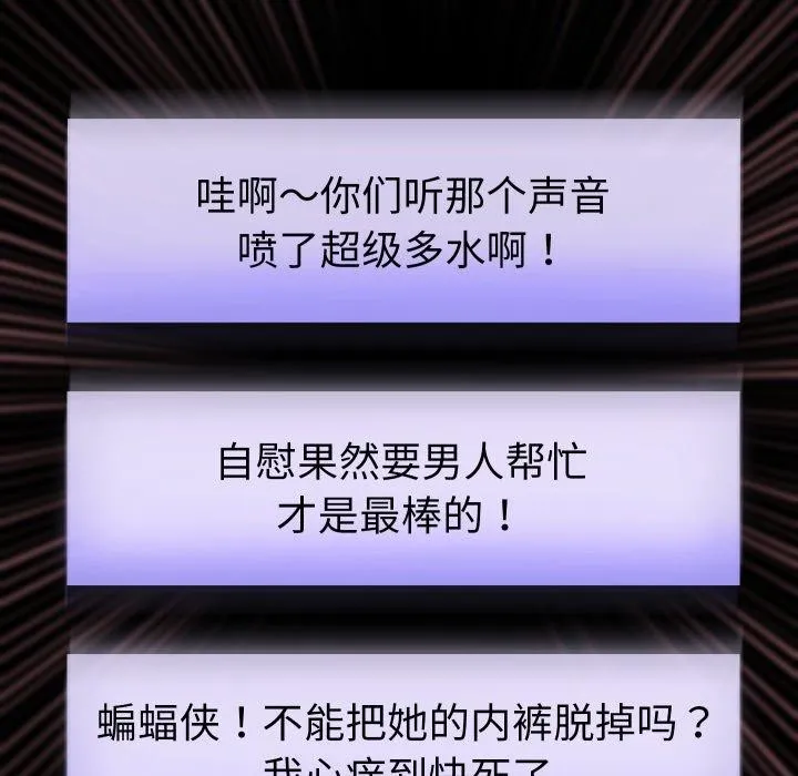 重生之长枪无敌-第38話 - 图片 137