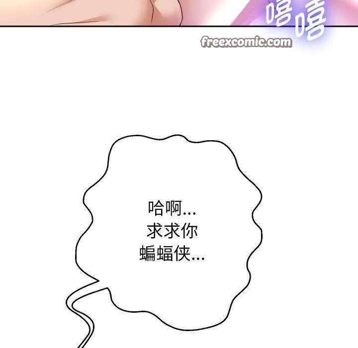 重生之长枪无敌第38話