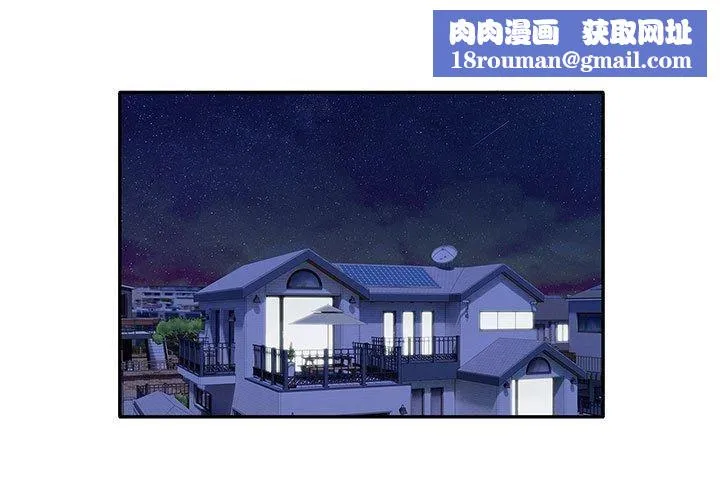 银行业务员的秘密-第28話 - 图片 1